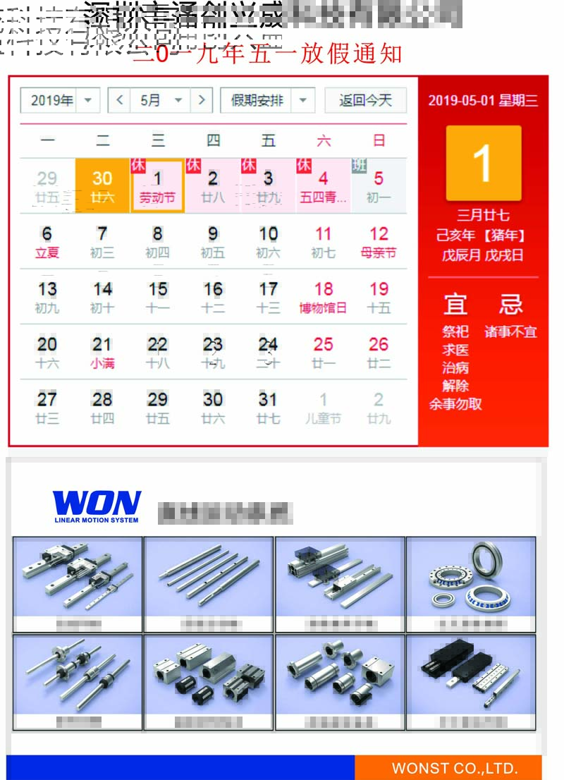 什么樣的文章內(nèi)容有利于SEO優(yōu)化？